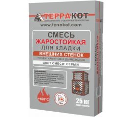 Термостойкие смеси ТЕРРАКОТ