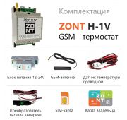 Термостат GSM-Climat ZONT H-1