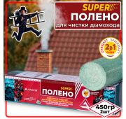Чистящее полено SUPER макси 950 г от сажи, копоти и смол (2*475г)