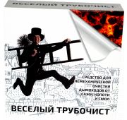 Средство для немеханической очистки дымоходов от сажи, копоти и смол Веселый трубочист 100 гр